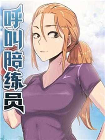 日漫《东京食尸鬼》封面